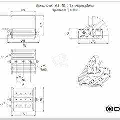 фото Светильник светодиодный УСС-18 DC 12-55 / AC 10-38 взрывозащищенный крепление скоба (Э200180399)