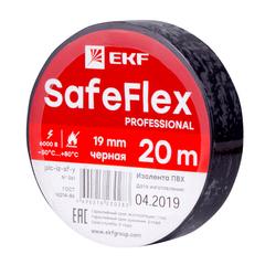 фото Изолента ПВХ черная 19мм 20м серии SafeFlex (plc-iz-sf-b)