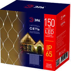 фото Светодиодная новогодняя гирлянда ERAPS-SK2 сеть 1,5x2 м тёплый белый свет 150 LED ЭРА (Б0051894)