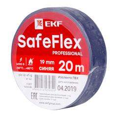 фото Изолента ПВХ синяя 19мм 20м серии SafeFlex (plc-iz-sf-s)