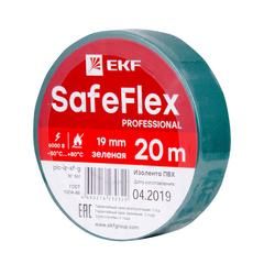 фото Изолента ПВХ зеленая 19мм 20м серии SafeFlex (plc-iz-sf-g)