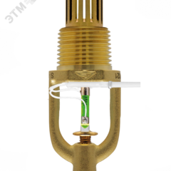 фото Распылитель спринклерный CЭBS0-ПНо0,07-R1/2/P79.В2 Аква-Гефест бронза (00-00011515)