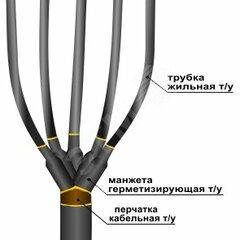 фото Муфта кабельная концевая 1ПКВ(Н)Тп-5х(16-25)без наконечников