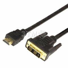 фото Кабель HDMI - DVI-D с фильтрами, длина 3 метра (GOLD) (PE пакет) (etm17-6305)