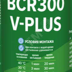 фото Анкер химический на основе винилэстера BCR 300 V-PLUS CE с зажимом (79452)