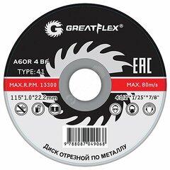 фото Диск отрезной по металлу GREATFLEX T41-180 х 1.8 х 22.2 мм, класс Master (50-41-008)