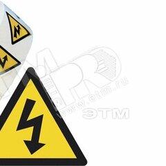 фото Знак безопасности предупреждающий Высокое напряжение треугольник сторона 50 мм B-7541 gws828092 PIC W012- Tri 050 PIC 307 ламинированный полиэстер(250шт)