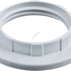 фото Кольцо прижимное для патрона Е14 пластик белый (71615 NLH-PL-Ring)