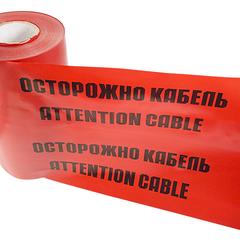 фото Лента сигнальная ''Осторожно кабель'' 250 мм х 100 м, цвет красныйхчерный (etm19-3025)
