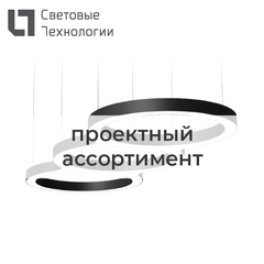 фото Светильник PROFILE 60H S LED 1500 RAL7037 4000K (1248006000)