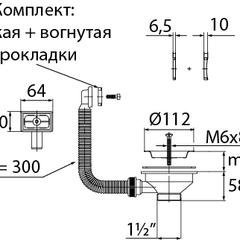 фото Выпуск ЭЛИТ с плоской нержавеющей чашкой D114 мм и с переливом 3'1/2 (30980683)