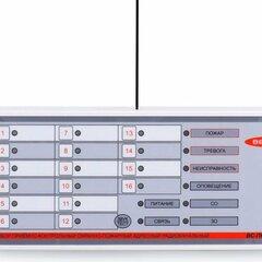 фото Прибор приемно-контрольный охранно-пожарный Версет ВС-ПК ВЕКТОР ЛАВИНА радиоканальный (ВС-ПК)