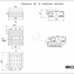 фото Светильник светодиодный УСС-12 синий крепление потолочное (Э5012С0299)