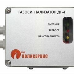 фото Газосигнализатор ДГ-4-У (релейный выход, RS-485, IP65) (ДГ-4-У)