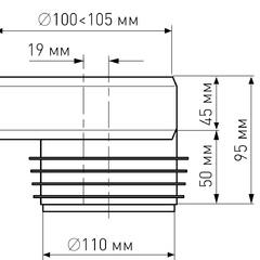 фото Манжета для унитаза эксцентрическая D110 мм L95 мм (70717581)