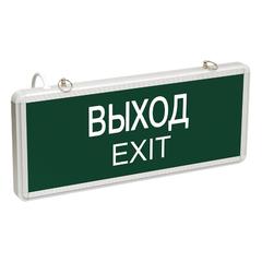 фото Светильник аварийно-эвакуационный  ВЫХОД-EXIT  светодиодный односторонний 1.5 ч. 3 Вт (etm74-1314)