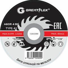 фото Диск отрезной по металлу Greatflex T41-230 х 1.8 х 22.2 мм, класс Master (50-41-005)