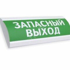 фото Оповещатель световой ЛЮКС-24 НИ Запасный выход (зеленый) (ЛЮКС-24 НИ Зап в)