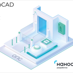 фото Право на использование программы для ЭВМ 'nanoCAD BIM ОПС' 22, update subscription на 2 года (NCOPS220_24M_NNS_01)