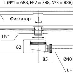 фото Трап лоток для душевых L 880 мм (профиль - овал + круглый сифон для душевого поддона) (30986881)