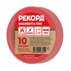 фото Изолента РЕКОРД 15мм х 10м х 0,13мм, красный (24401)