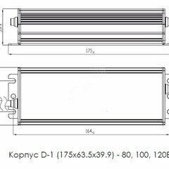 фото Драйвер LED LST ИПС100-1400Т IP67 1200-2637 (ИПС100-1400Т IP67)