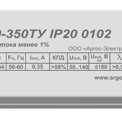 фото Драйвер LED светодиодный ИПС50-350ТУ 50Вт 350мА IP20 (ИПС50-350ТУ IP20)