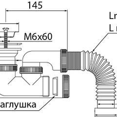 фото Сифон УНИВЕРСАЛ для душевого поддона с нержавеющей чашкой и с гофротрубой L 600 мм D40/50 (30982460)