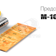 фото Микрофон активный с постоянным коэффициентом усиления (STELBERRY M-10)