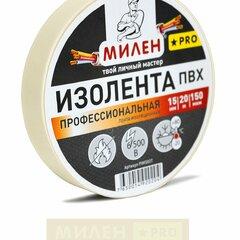 фото Изолента ПВХ 15х20 белая Милен PRO (PIM501T)