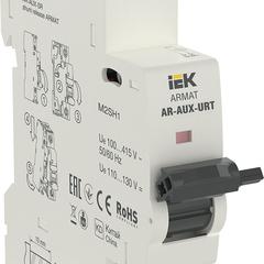 фото ARMAT Расцепитель независимый AR-AUX-SR 100-415В (AR-AUX-SR-100-415)