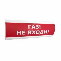 фото Оповещатель световой ЛЮКС-24 НИ Газ! Не Входи! (красный) (ЛЮКС-24 НИ Газ Не вх крас)