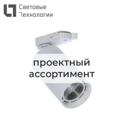 фото Шинопровод Tracksystem 4m. metallic (NL)