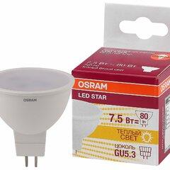 фото Лампа светодиодная LED 7.5Вт GU5.3 MR16 110° (замена 80Вт) тепло-бел, OSRAM (4058075229068)