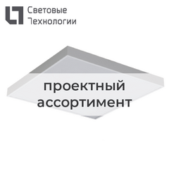 фото Светильник SLIM LED 595 (40) HFD 4000K