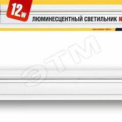 фото Светильник люминесцентный ЛПБ-12w Т4G5 без стекла с лампой с выключателем шнур ЭПРА (94502 NEL-A1)