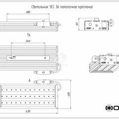 фото Светильник светодиодный УСС-36 крепление потолочное (Э40360299)