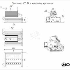 фото Светильник светодиодный УСС-24 DC 20-55 / AC 20-38 крепление консольное (Э180240199)