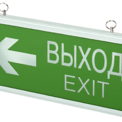 фото Светильник аварийный светодиодный ВЫХОД EXIT/стрелка направления 3вт 1.5ч постоянный LED IP20 PEL 102-2 Jazzway (5033009)