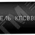 фото Кабель КПСВВКВм 4х2х1.0