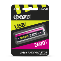 фото Аккумулятор Li-ion: Li18650-2600USB-B1 литий-ионный  ФАZА (5033573)