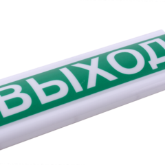 фото Табло светозвуковое Сфера Премиум ЗУ 12-24в  АЭРОЗОЛЬ УХОДИ 12-24в, 105 Дб, белый текст, красный фон (СМД0000001566)