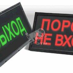 фото Оповещатель взрывозащищенный светозвуковой (Скопа 3-220 Газ не входи)