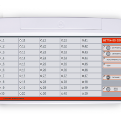 фото Станция мониторинга Версет ВЕТТА-50 GSM (ВЕТТА-50 GSM)