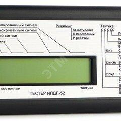 фото Тестер сервисный переносной ИПДЛ-52 (Тестер ИПДЛ-52)