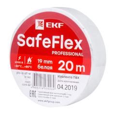 фото Изолента ПВХ белая 19мм 20м серии SafeFlex (plc-iz-sf-w)