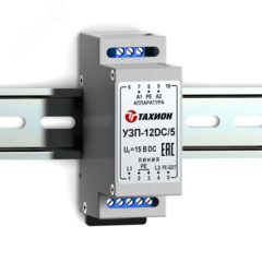 фото Устройство защитыдля цепей вторичных источников питания 12 В DC IP66 (УЗП-12DC/5 исп.1)