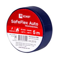 фото Изолента ПВХ 15мм 5м синий серии SafeFlex Auto (plc-iz-sfau-s)