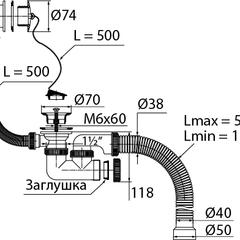 фото Сифон УНИВЕРСАЛ для ванн с пластиковыми чашками и с гофротрубой L 800 мм D40/50 (30980241)