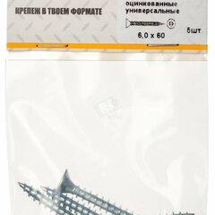 фото Шуруп универсальный 6х60 потайная головка, остроконечный, оцинкованный (5шт) (20760-2)